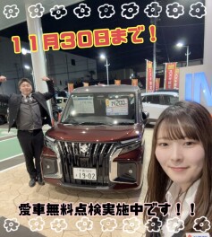 【残価設定かえるプラン】～ソリオ編～